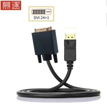 1,8 М Профессиональный Кабель-конвертер DP в DVI Разъем DisplayPort для DVI-D 24 + 1Pin Кабель-адаптер для дисплея для монитора