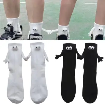 1 пара Персонализированных магнитных привлекательных 3D кукольных Летних Мужских Женских носков средней длины, короткие спортивные носки средней длины