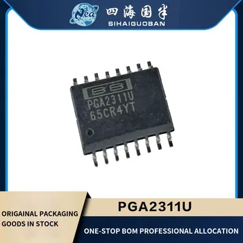 1 шт. электронные компоненты PGA2311U SOP16 +/-5 В Регулятор громкости стереозвука