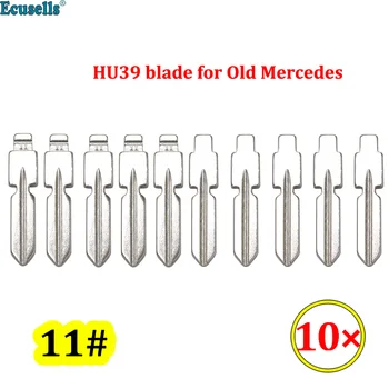 10 шт./лот HU39 Неразрезное Металлическое лезвие Пустой ключ 11 # для Mercedes-Benz W168 W124 W202 1984-2004 A C E S SL Класс № 11