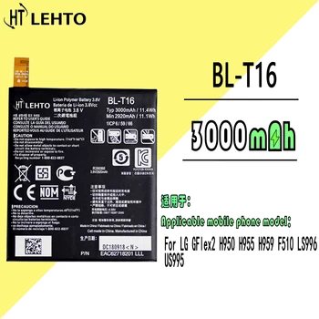100% Оригинальный аккумулятор BL-T16 для LG GFlex2/H950/H955/Замена телефона Bateria