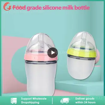 150/250 мл Силиконовая детская бутылочка с широким горлышком, Портативная Бутылочка для кормления, Силиконовая соска-пустышка, Аксессуары для кормления с молоком и водой