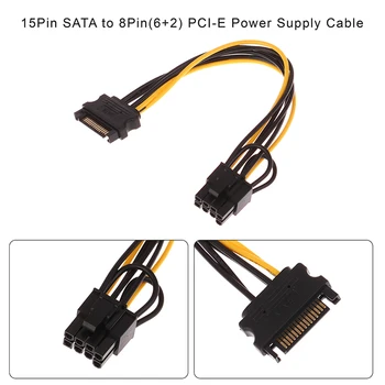 1Шт 15-контактный разъем SATA к 8-контактному (6 + 2) кабелю питания PCI-E 20 см Кабель Преобразователя мощности видеокарты