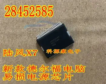 28452585 для Landwind x7 новая плата MT62.1 ECU power communication встроенный чип с трехфазным вентилем