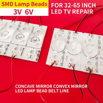 3V 6V Светодиодная светодиодная лампа SMD Light Шарик для ремонта полосы подсветки телевизора 32-65, Круглая квадратная оптическая линза Fliter