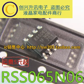 (5 штук) RSS065N06 SOP-8