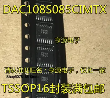 5 штук X80C DAC108S085CIMTX DAC108S085 TSSOP16