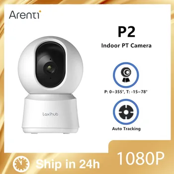 Arenti 1080P Wifi IP-Камера Домашняя Беспроводная Камера Видеонаблюдения AI Отслеживание Человека Двухстороннее Аудио Ночная Цветная Камера
