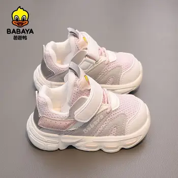 Babaya Детская спортивная обувь, настольная обувь для девочек, Весенняя новинка 2023, Спортивная обувь для мальчиков, настольная обувь, Модная повседневная обувь