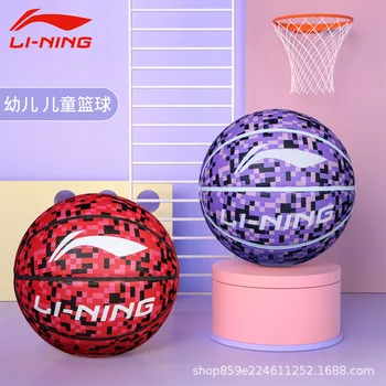 Li Ning Basketball Детский сад Начальная школа Эксклюзивный номер 5, 4, 4, 3 Кожаный мяч для девочек 3 Тренировочный Аутентичный