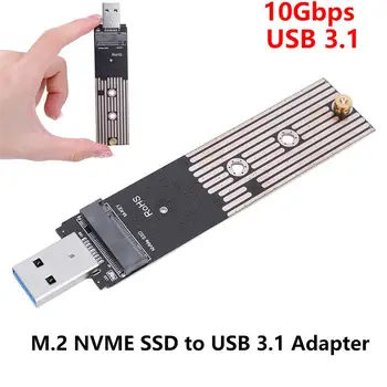 M.2 NVME Конвертер жесткого диска 10 Гбит/с USB 3.1 Gen 2 В M.2 NVME SSD Адаптер Riser Card Plug and Play для Samsung серии 970 960