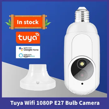 Tuya Wifi 1080P E27 Лампа Камера Панорамная Камера наблюдения 360 ° Светодиодная Лампа Домашней Безопасности Радионяня HD Ночного Видения IP-Камера