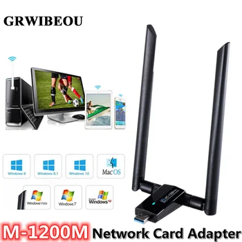 USB WiFi Антенный Адаптер AC1200Mbps M-1200M Двухдиапазонная Сетевая карта MT7612U 2,4 5,8 ГГц 802.11AC WiFi Dongle Приемник Передатчик