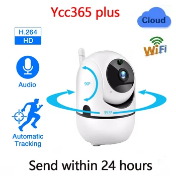 Ycc365 Plus 1080P Облачная HD IP-камера, WiFi, Камера автоматического слежения, Радионяня, Камера ночного видения, Домашняя камера наблюдения