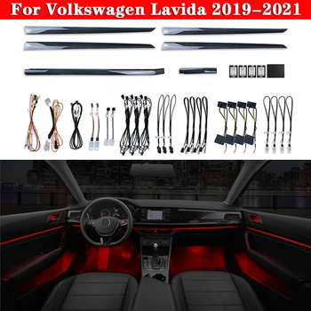 Автомобильный Рассеянный свет 30-Цветной Набор Для Volkswagen Lavida 2019-2021 Управление экраном Декоративное освещение Атмосферная Лампа Светодиодная лента