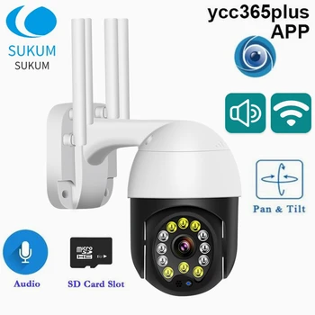 Беспроводная водонепроницаемая IP-камера YCC365 Plus, 2-мегапиксельная защита безопасности, Цветное ночное видение, уличная скоростная купольная камера Wi-Fi