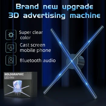 Голографический Проектор WiFi 3D дисплей, Антенна с Изображением светодиодного логотипа, Голографическая лампа, 3D Вентилятор, Настенная Рекламная машина