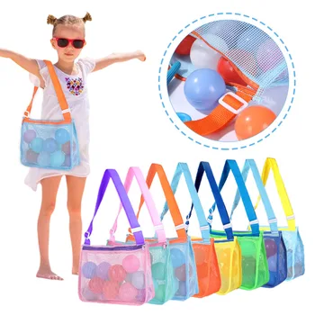 Детские пляжные сумки, портативные игрушки, ракушки, сумка для хранения, Сетчатая сумка на молнии, детские сумки с регулируемым плечевым ремнем