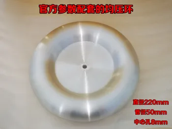 диаметр 230 мм, выравнивающее кольцо 50 мм