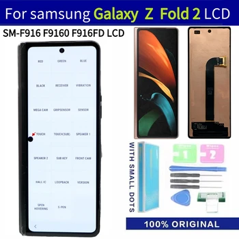 Дигитайзер с сенсорной панелью Super AMOLED LCD в сборе, 100% Оригинал, Samsung Galaxy Z Fold 2 Display, SM-F9160, F916B, 5G