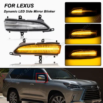 Динамические Поворотники Боковых Зеркал для Lexus GX460 2010-2021 LX570 2013-2021 Светодиодные Лампы Последовательного Указателя Поворота Индикаторная Лампа