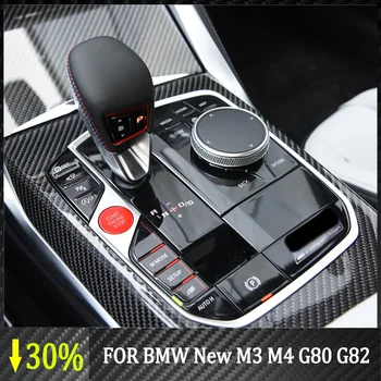 Для BMW New M3 M4 G80 G82 3-4 Серии G20 G21 G22 G23 Высококачественная Накладка Из Сухого Углеродного Волокна Центральной Панели управления