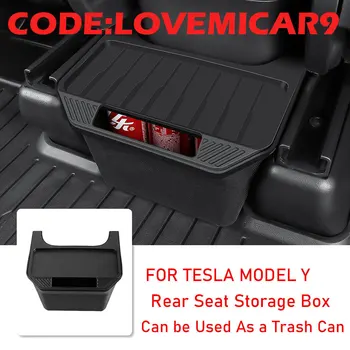 Для Tesla Model Y Коробка для хранения заднего центрального управления В Стиле TPE, Органайзер для автомобильной консоли, чехол для Tesla Model Y, Аксессуары