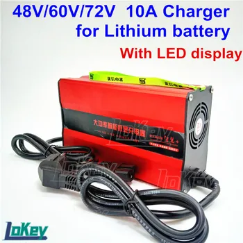интеллектуальное зарядное устройство 10A LED 48V 60V 72V caricabatterie электрический скутер elektrikli motosikletler lipo lifepo4 аккумулятор cargador