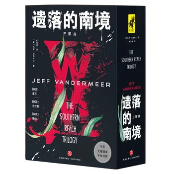 Книги на китайском языке Китайская книга 