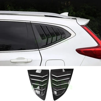 Наклейка на заднее стекло с треугольными жалюзи для Honda CR-V CRV 2017-2019, автомобильный стайлинг из углеродного волокна, Автоаксессуары ABS 2 шт.