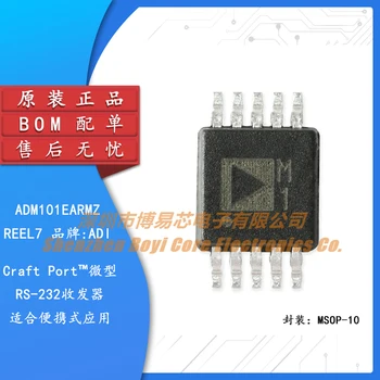 Оригинальный подлинный SMD ADM101EARMZ-REEL7 MSOP-10 RS-232 приемопередатчик IC-микросхема