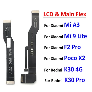 Основной гибкий кабель для Xiaomi Mi A3 F2 Pro/K30 Pro 4G/Mi 9 Mi9 Lite Для подключения материнской платы к ленте ЖК-экрана