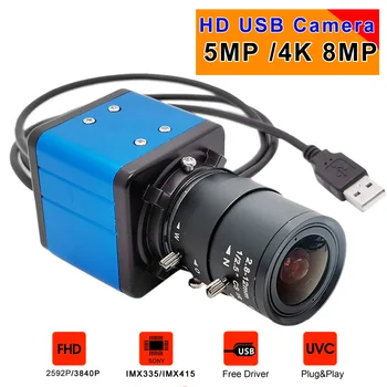 Промышленный USB 2,8-12 мм Ручной Зум с переменным Фокусным расстоянием 5MP IMX335/4K 8MP IMX415 Сенсор 30 кадров в секунду Высокоскоростная USB Веб-камера Для ПК Видеокамера
