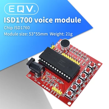 Серия модулей ISD1700 Класс модуля записи голоса ISD1760 Голосовой модуль AVR PIC