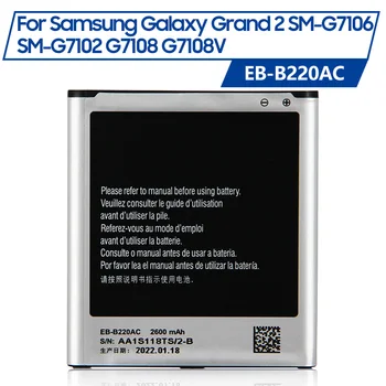 Сменный Аккумулятор EB-B220AC Для Samsung GALAXY Grand 2 SM-G7106 G7108 G7108V SM-G7102 Аккумуляторные Батареи для телефонов 2600 мАч