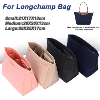 Фетровая сумка-вкладыш Подходит для сумки Longchamp, сумка-вкладыш из фетровой ткани, косметичка для путешествий, переносная сумка-органайзер для сумочек