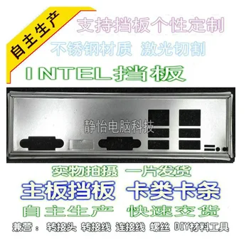 Экран Ввода-вывода Задняя пластина Задняя пластина подставные пластины Кронштейн-обманка для Intel S1200V3RP