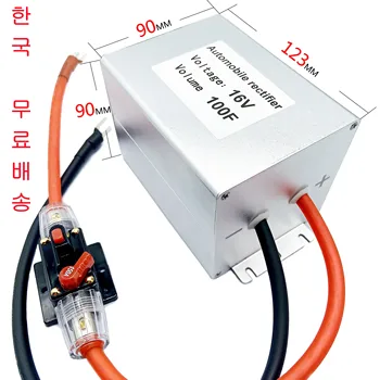 Южнокорейский конденсатор LSUC Farah 16V100F 2. Автомобильный аккумулятор для защиты от запуска двигателя 8V600F экономит топливо и стабилизирует напряжение.